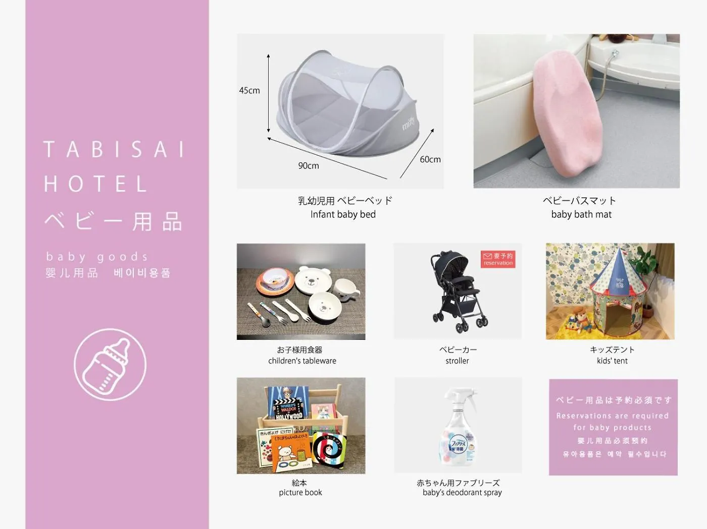 Tabisai Hotel Swell 天神 Fukuoka  Apartment